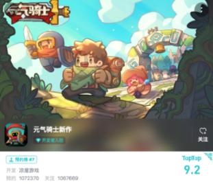 玩滑板的男孩逃脱2
