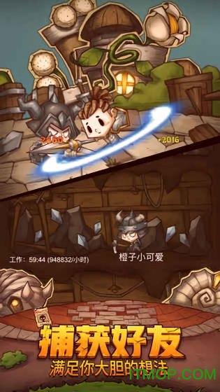 广西特产有哪些游戏画面