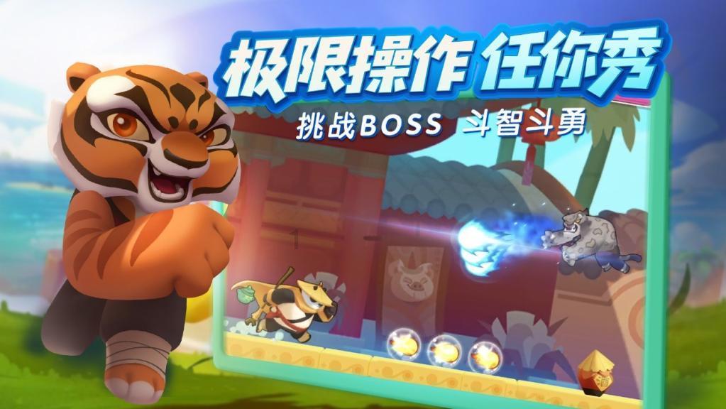 绝地求生坦克版2