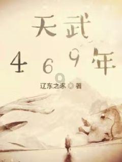 方程式飙车