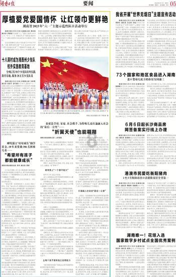 农妇庞秀荣无悔照顾盲夫40年