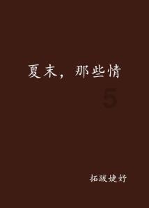 植物大战僵尸21